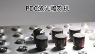 PCD Cutters Use Fiber Laser Engraving Machine With CCD System